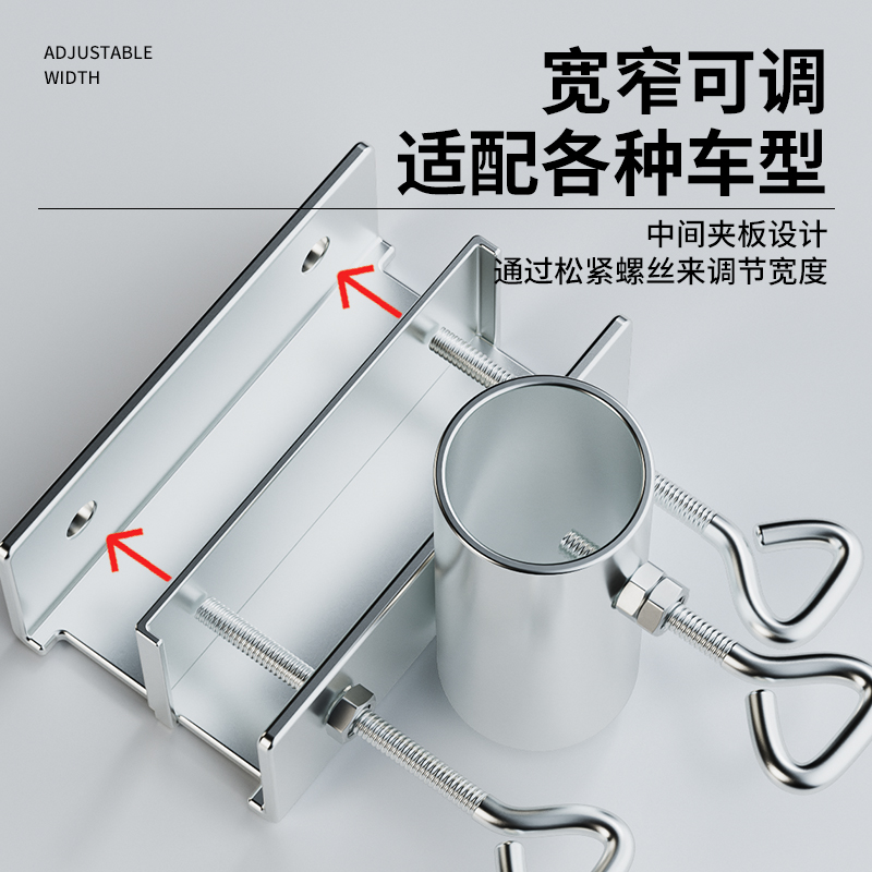 ll货车雨伞固定器三轮车大伞抗风支架太阳伞车上固定加厚摆摊伞固