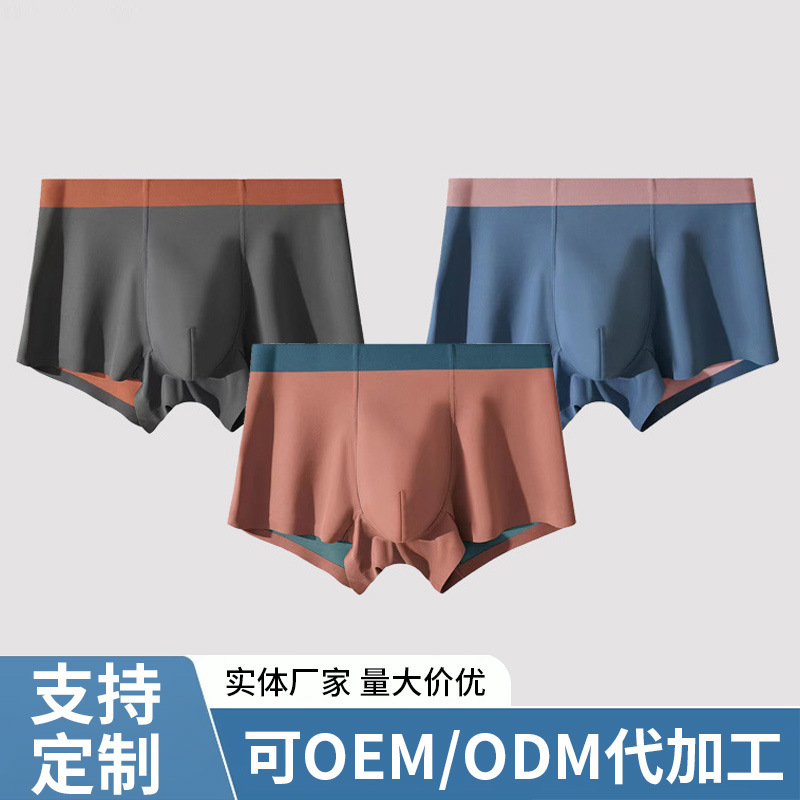 100 double face Lanjing modal sans couture sous-vêtements pour hommes 5A antibactérien plus la taille hommes sous-vêtements sans soudure hommes boxeurs
