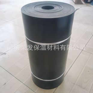Patch Leather Polyurethane Pipe Patch Leather Thermal Pipe Underground Pipe Interface Leather Black Leather
