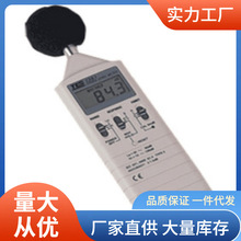 tes-1351B噪音计|泰仕tes1351B手持噪音计批发价