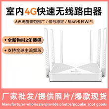 R300-E 4G LTE· SWiFiyɲ忨 köӿ