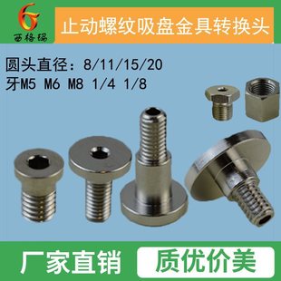 �������������P����D�Q�^ֹ���ݽz���I������M5 M6 8 G1/4