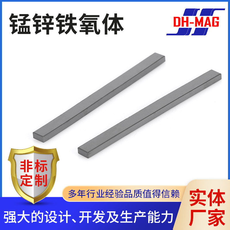 铁氧体抗干扰磁棒镍锌铁氧体软磁I 130-10-5磁芯干扰电感磁棒