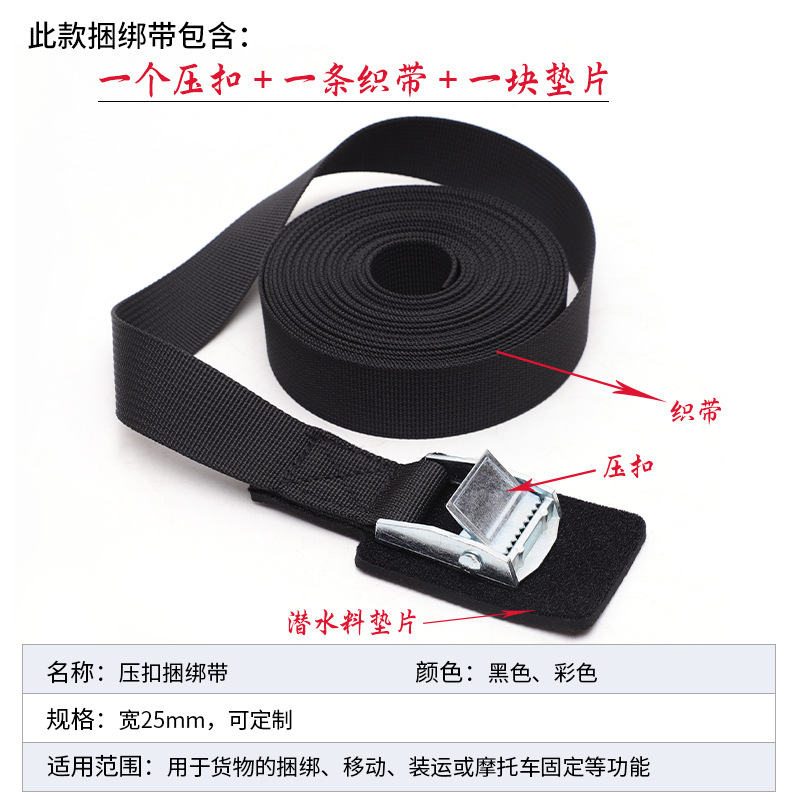 2,5 CM correa de apriete del coche hebilla de aleación de zinc correa de fijación colmena tablero de tarjeta correa de encuadernación de carga cubierta protectora