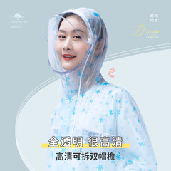 Adult Thickened Waterproof Long-Style Labor Protection Cycling Reflective Electric Motorcycle Rain Suit (Separate Top and Pants)