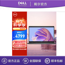����(DELL)latitude3450 i7-1355U 8G 512G 14Ӣ���k���Pӛ����X