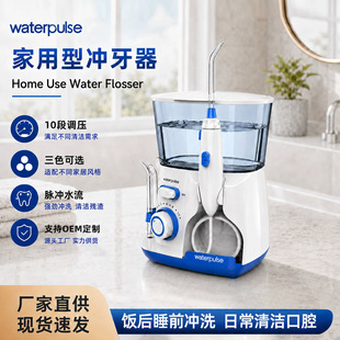 ���R�d�羳Waterpulse���m���_����ϴ��������늄�ˮ��������