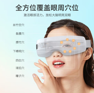 Wholesale Wopin Em05 Multifunctional Point Shock Massager to Relieve Eye Fatigue, Dark Circles, Cold Compress, Point Shock Heating