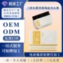 去屑控油定制二硫化硒洗头膏