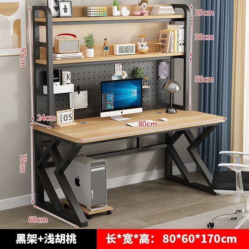 电脑桌台式家用书桌书架一体组合小户型洞洞板学习桌子卧室办公桌|undefined