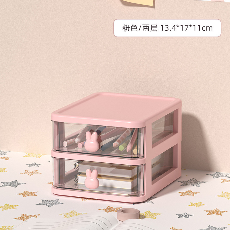 漫画デスクトップ収納ボックス透明小さな引き出しデスクプラスチックミニ収納ボックスウサギ文具収納ボックス|undefined