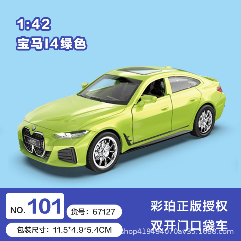 Color ámbar aleación modelo de coche coche coche de policía camión de bomberos todoterreno SUV jeep coche de juguete para niños