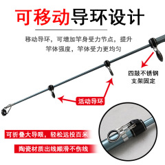 Yuanxiang Blue Carbon Long-Section Telescopic Sea Rod, Heavy-Duty Fishing Rod for Big Fish, Casting Rod, and Anchor Rod