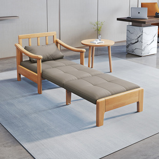 Single Sofa Bed Solid Wood Multi-Functional Foldable Dual-Purpose Small Apartment Balcony Leisure Lunch Break Office Sofa Chair