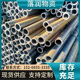 无缝管;扁钢;冷拉钢