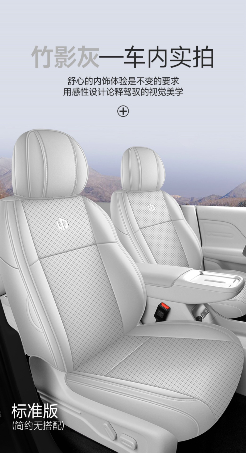 26 Models of Special Car Seat Covers for Zero Run C10, Universal for All Seasons, Fully Surrounded Seat Cushions, Leather Breathable Perforated Seat Covers