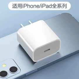 适配器;开关电源;其他充电器