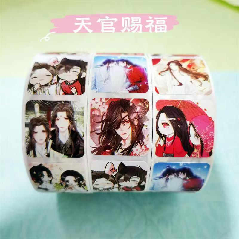 하늘의 축복 공식