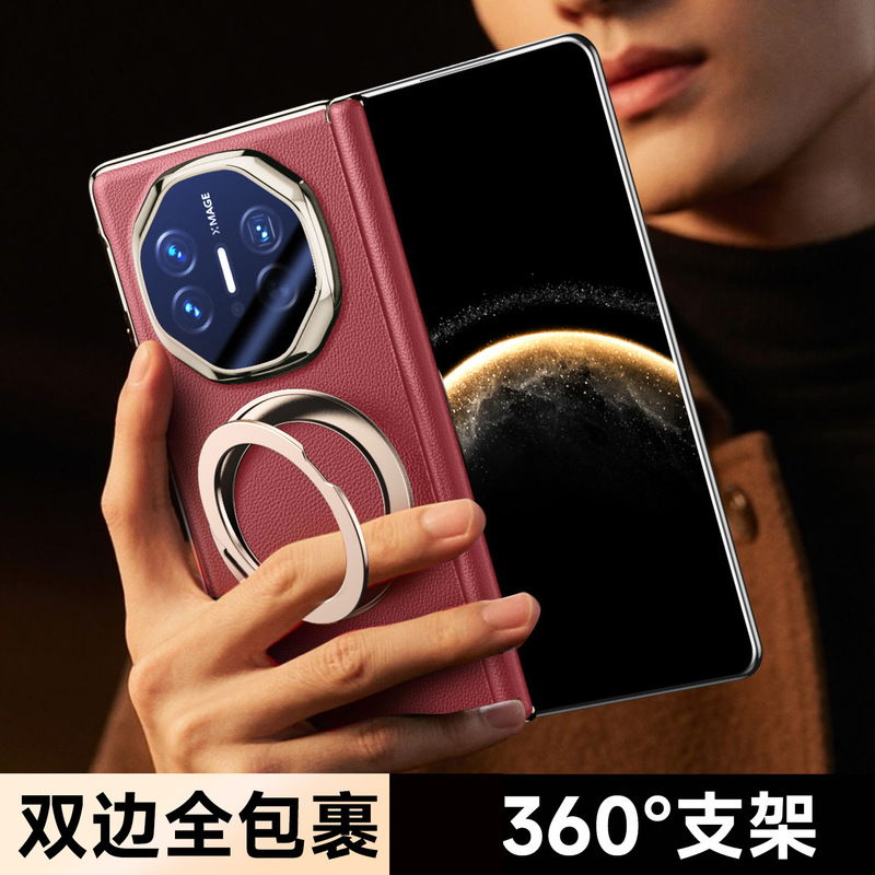 Suitable for Huawei Matex7 Dual-Axis Mobile Phone Case Matex5 Collector's Edition Anti-Fall X3 Rotating Stand Magnetic Suction X6 Case