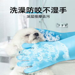ペット犬バスグローブ猫ブラシシリコーンバスマッサージブラシアーティファクト犬バスグローブ食器洗い手袋