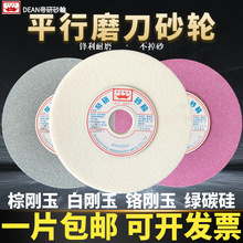 ����ɰ݆�ׄ���ĥ��ɰ݆250ɰ݆Ƭ̨ʽĥ���Cɰ݆ĥʯɳ݆ĥƬ