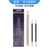 Boutique Powder Plumb (6 times the shooting list)