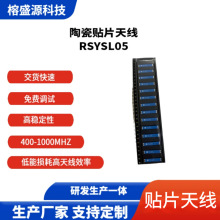 �մ��NƬ�쾀�lSL05С�ߴ��SMD433MHz�b�����쾀TPMS�쾀�o��