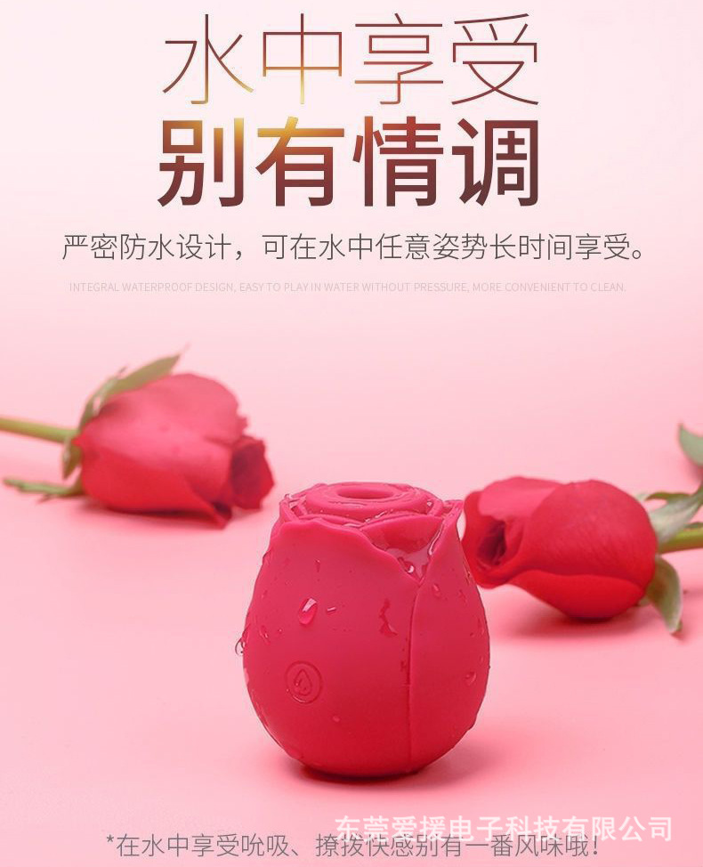 Rose Wearable Egg Vibrator with Remote Control Suction and Vibration — detail image 10