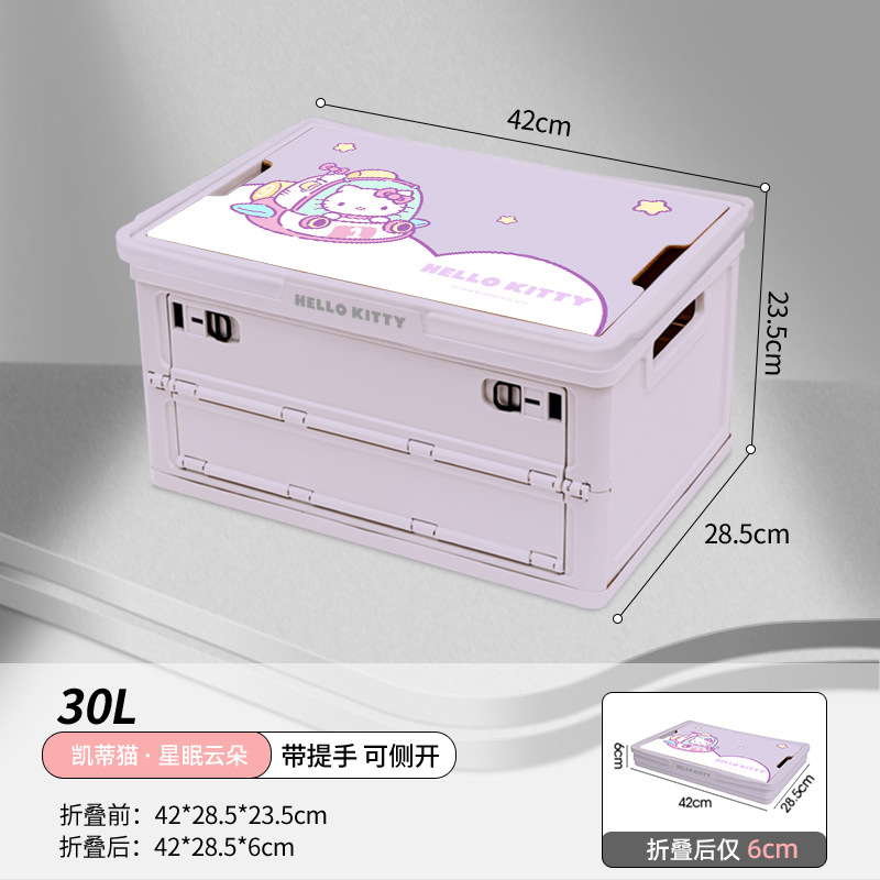 키티 스타슬리핑 클라우드 KT404 30리터 [손잡이가 있는 2세대 업그레이드 모델, 측면 개폐 가능, 접이식]