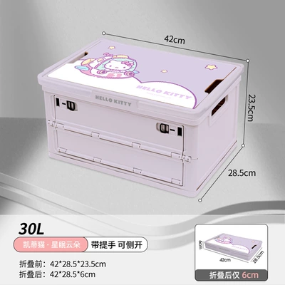 Women's Outdoor Camping Folding – Car storage bag/box - kitty-star-sleeping-cloud-kt404-30-liters-2nd-generation-upgraded-model-with-handle-side-opening-and-foldable