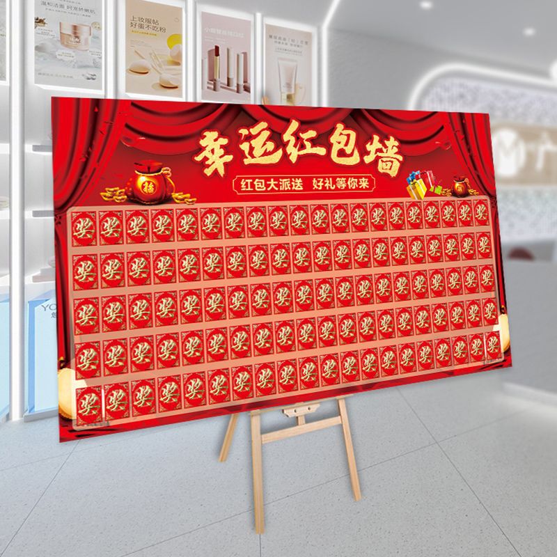 [Free shipping] Lottery red envelope wall kt board event store…