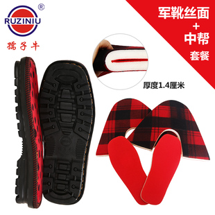 Cow Tendon Sole, Cow Tendon Non-Slip and Wear-Resistant Hand-Knitted Wool Slippers, Hook Sole, Upper Sponge