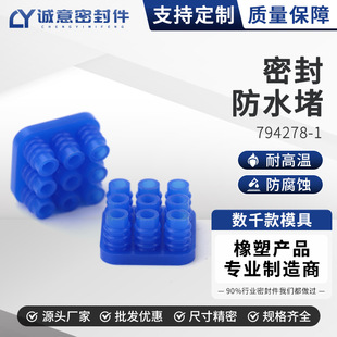 794278-1�Ӳ����ˮ˨��ˮ�·�ˮ�� ��ˮȦ ��ˮ�|AMP�B���� 9P˨
