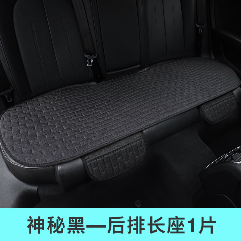 Cojín del asiento del coche conjunto de tres piezas de cuatro estaciones cojín de lino universal paquete medio cojín del asiento cojín de una sola pieza cojín fresco del coche cubierta del asiento