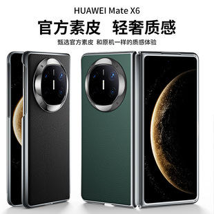�m����A��mate x6���NƤ�֙C��x6��ذ���Ƥ�|����Ƥ�r�з�ˤ