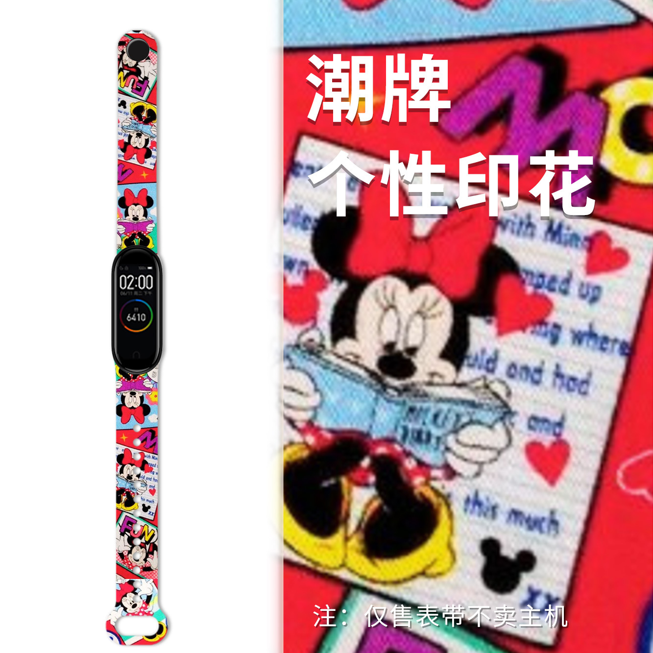 Adecuado para mi pulsera 7 generación correa de muñeca 5/6 generación versión NFC 3/4 pulsera Mickey Minnie imprimir flor KT gato banda de reemplazo