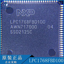 LPC1768FBD100 ��װLQFP-100 MCU΢������ ��Ƭ����ǰ��ѯ