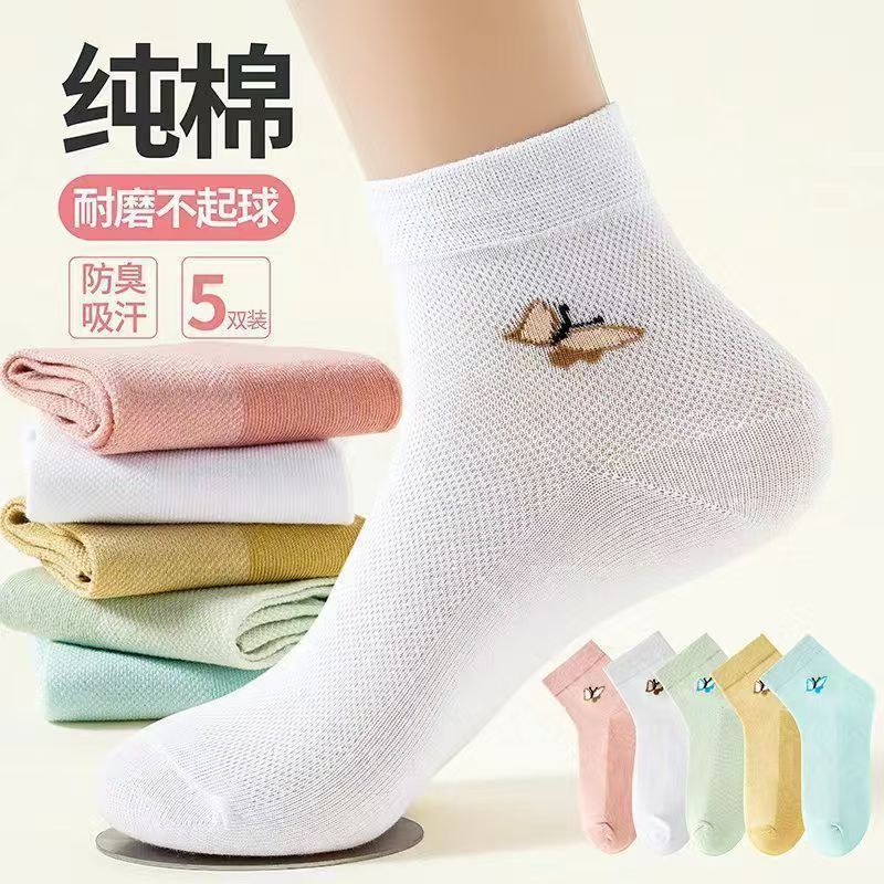Calcetines de algodón, calcetines de algodón de tubo medio de malla para niños, estilo fino, transpirable, desodorante y absorbente de sudor INS deportes de primavera y verano nuevo estilo todo-fósforo