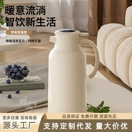 衣架;保温壶/瓶;多头晾衣架