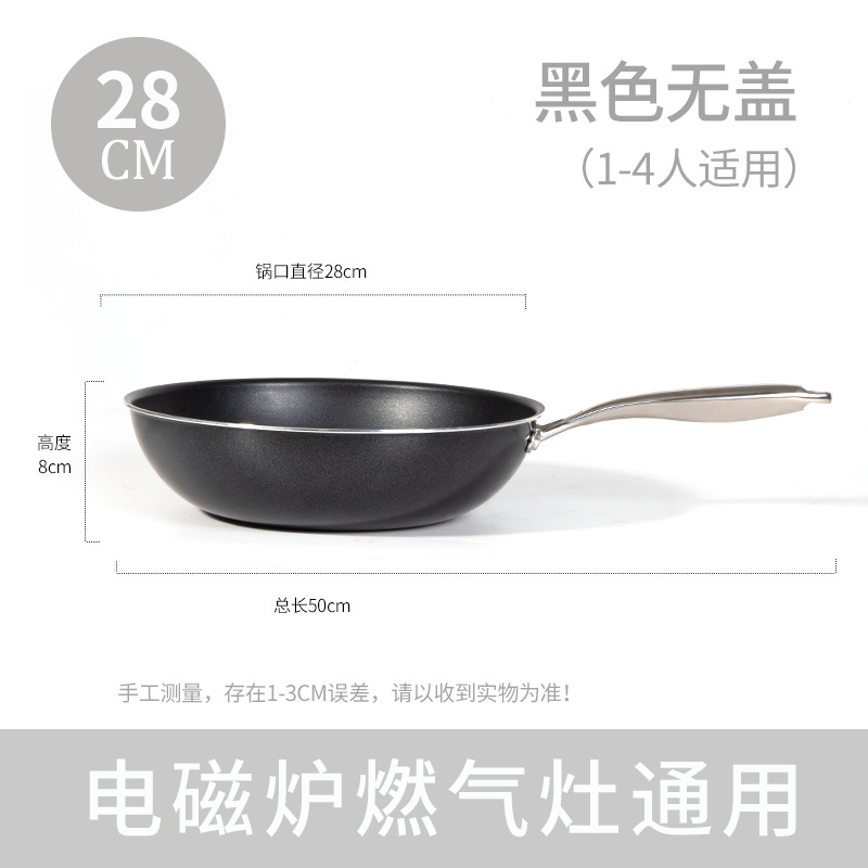 [눈부신 블랙] 커버 제외 28CM