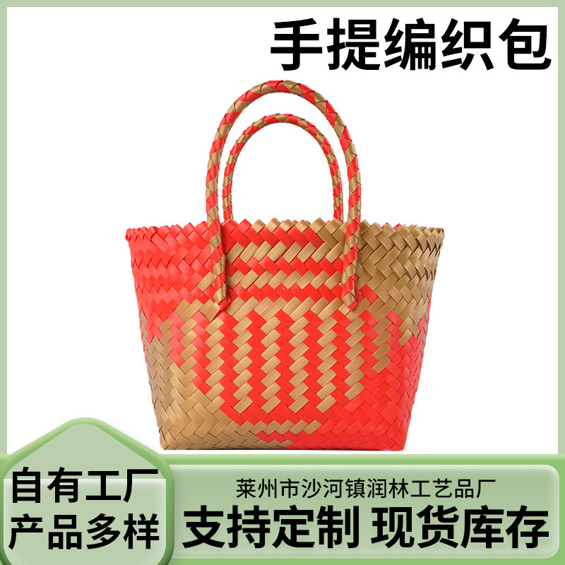 The Manufacturer Supplies Handmade Woven Baskets for Weddings and Housewarming Celebrations, Hand-Held Vegetable Baskets, Gift Bags, and Souvenir Gift Bags