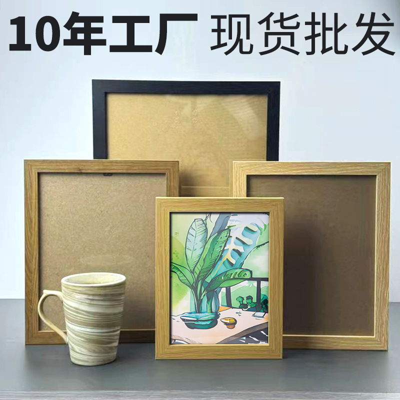 Simple wooden photo frame large size jigsaw puzzle table photo wall 6810a3 inch a4 inch picture frame hanging wall ornaments wholesale Simple wooden photo frame large size jigsaw puzzle table photo wall 6810a3 inch a4 inch picture frame hanging wall ornaments wholesale