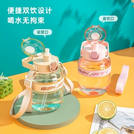 塑料杯