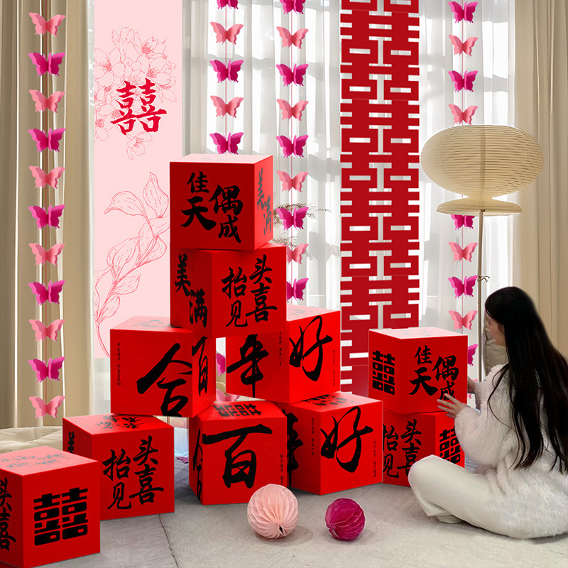 結婚式のリビングルームの立体的な喜字が床に落ちて飾られています。|undefined