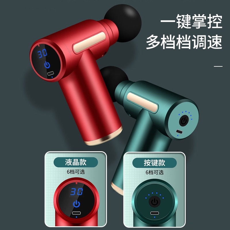 Mini pistola fascial gimnasio músculo relajación masajeador eléctrico cervical masajeador cuerpo universal cuello máscara pistola