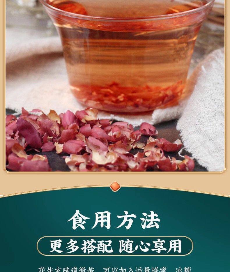 Peanut Skin (Arachis hypogaea) — Dried Red Peanut Testa for Five-Red Soup & Herbal Tea in use