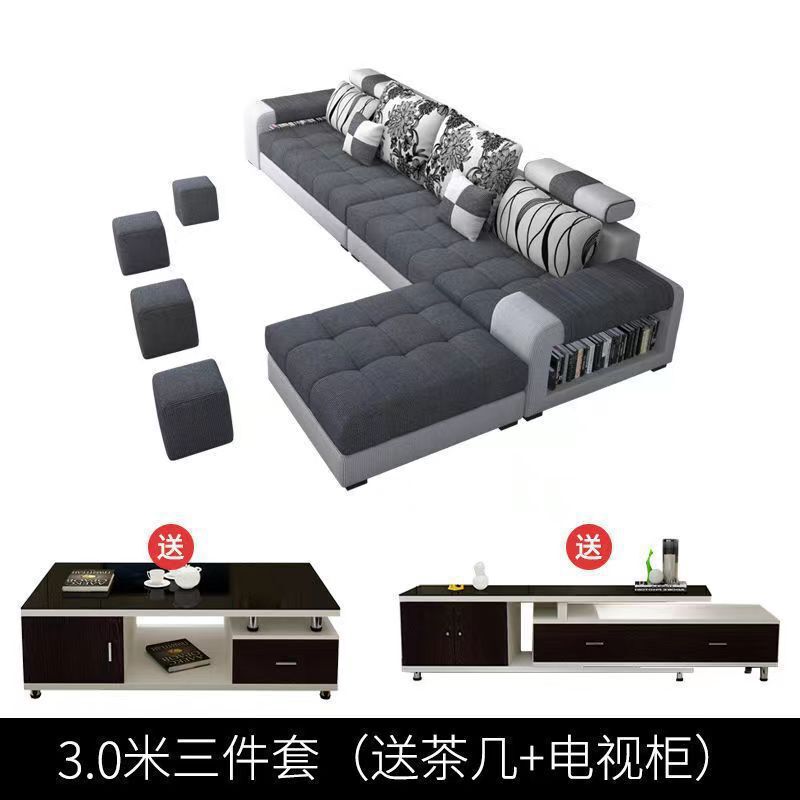 沙发简约现代客厅大小户型乳胶整装布艺沙发组合科技布拆洗沙发|undefined
