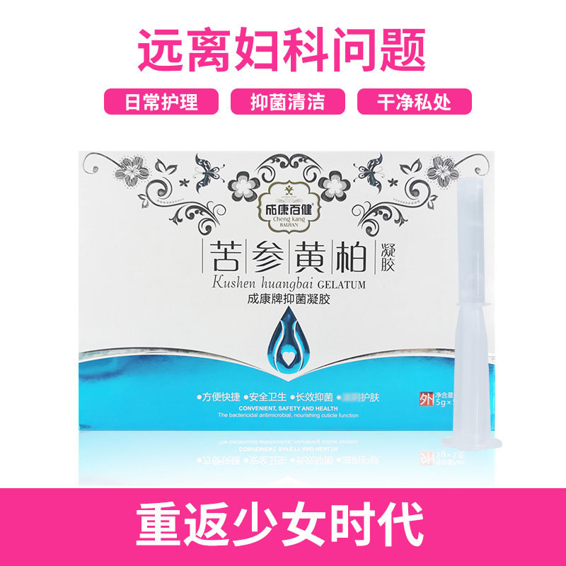 Sung Kang Bai Jian Department of gynecology Gel Sophora Treats Bacteriostasis clean Gel Privates nursing Lotion Manufactor Direct selling oem