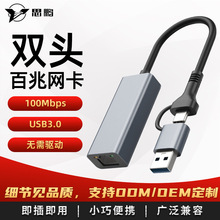 �p���^�Drj45���׾W�����þW��100Mbps�о��W�j�m����Դ�^�S��