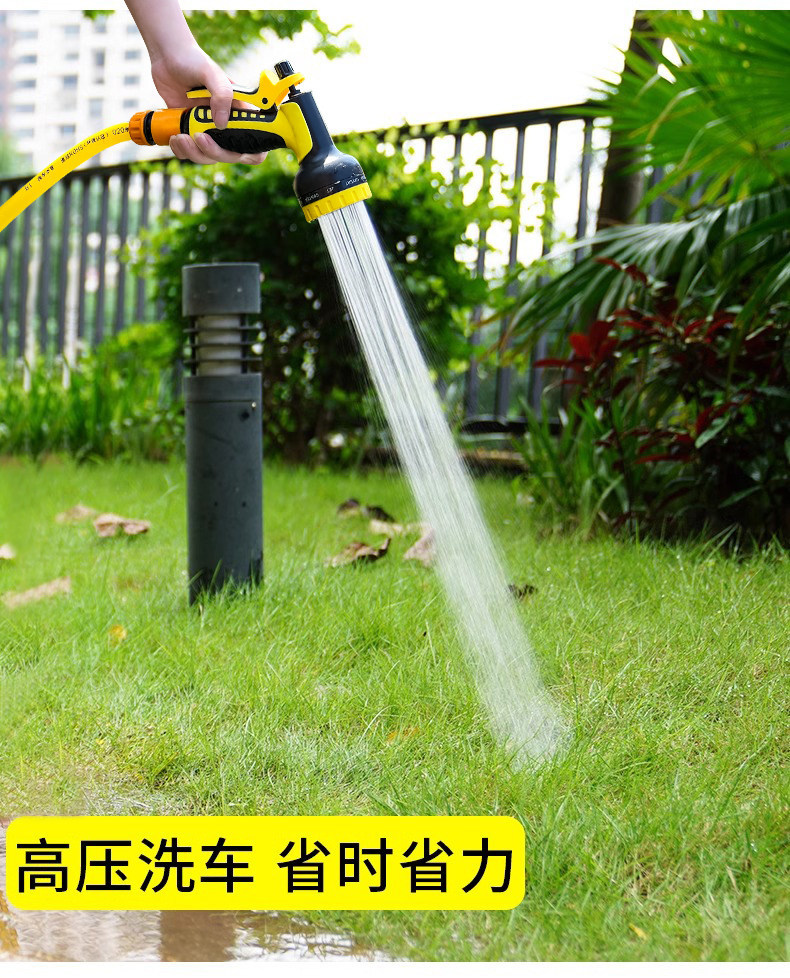 Garden Water Gun Nozzle Connects to Faucet for Home Use, Balcony Watering Hose, Soft Hose for Washing, Multifunctional Car Wash Water Gun
